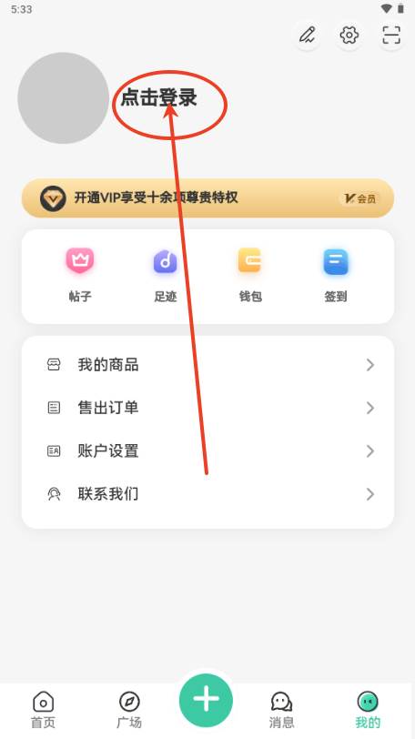 无限社区 无限社区