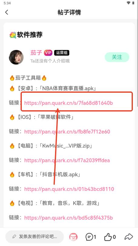 无限社区 无限社区