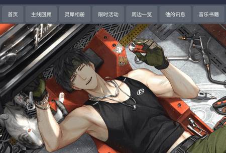 Osborn逸界app手机版 Osborn逸界app手机版