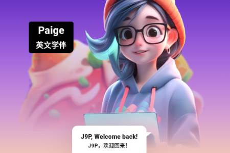 能力星球app最新版2025