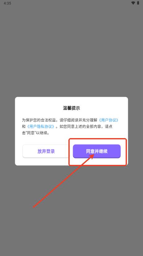 能力星球app最新版2025