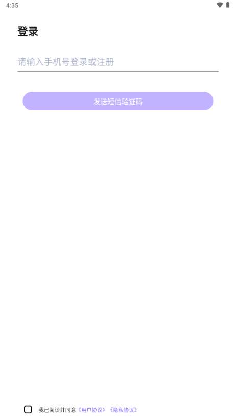 能力星球app最新版2025