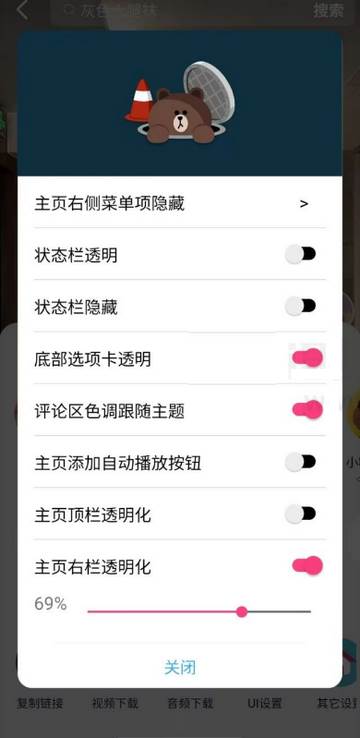 抖音内置小能手模块版 抖音内置小能手模块版