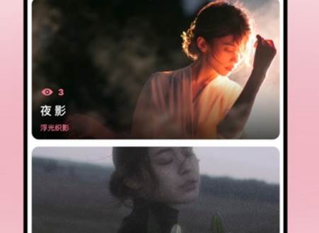 瞬境app官方安卓版