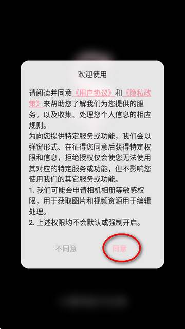 瞬境app官方安卓版