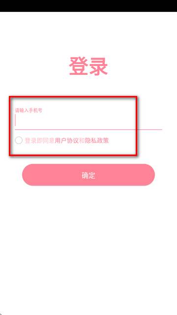 瞬境app官方安卓版