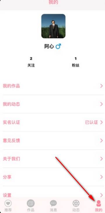 瞬境app官方安卓版