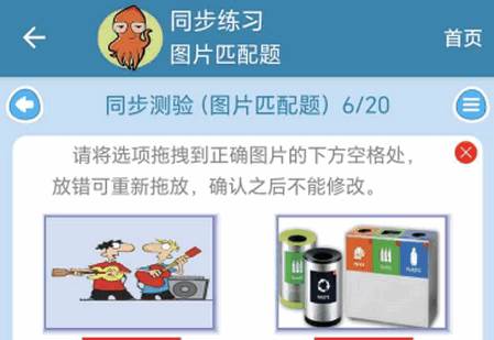 剑桥英语同步学