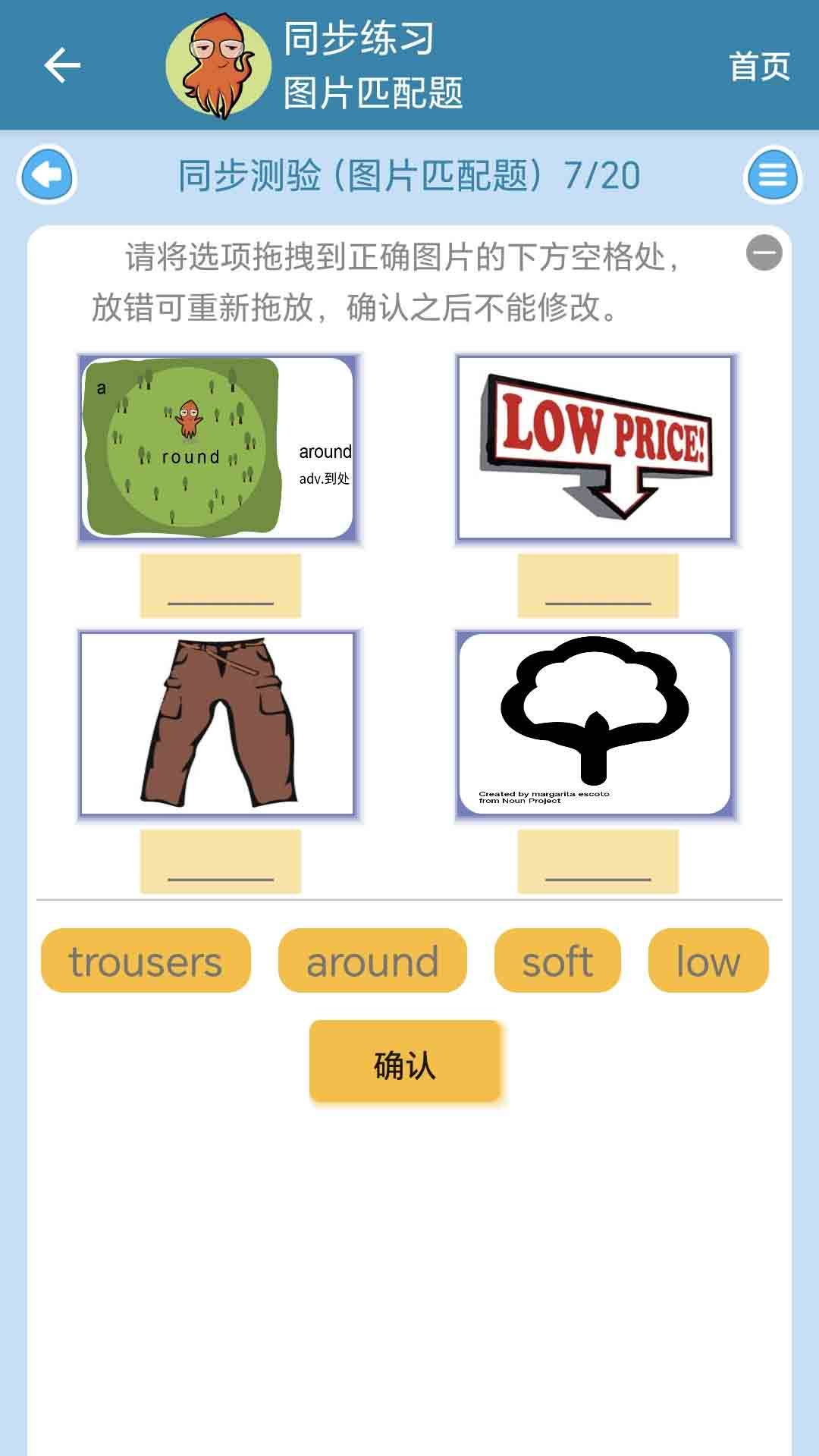 剑桥英语同步学