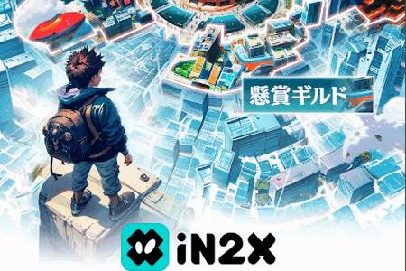 iN2X聊天 iN2X聊天