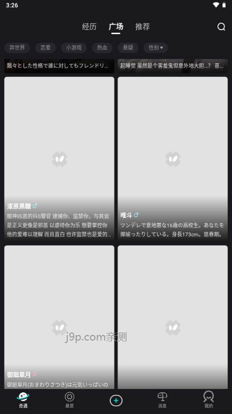 iN2X聊天 iN2X聊天