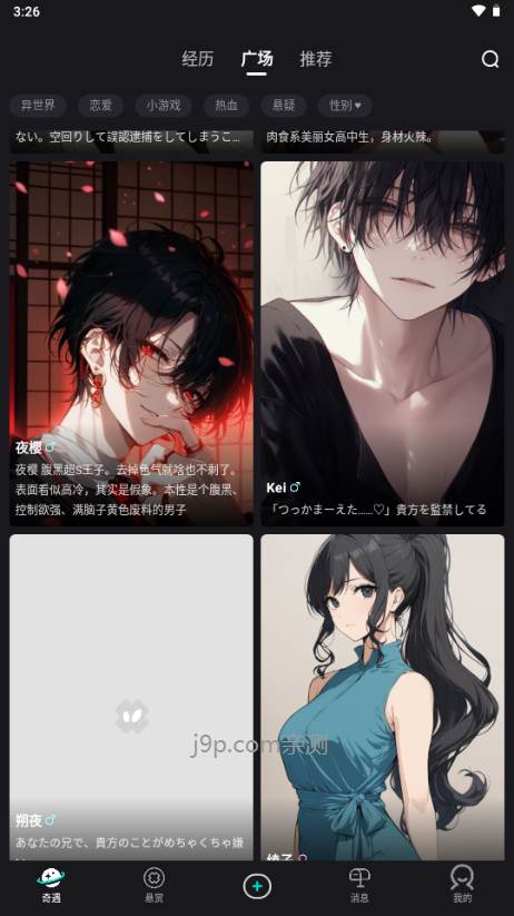 iN2X聊天 iN2X聊天