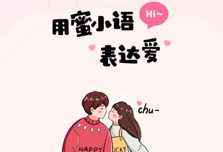 蜜小语app最新版 蜜小语app最新版