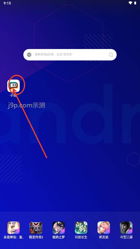 小音AI群聊 小音AI群聊