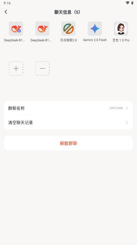 小音AI群聊 小音AI群聊