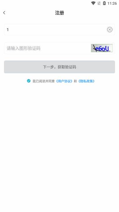公职考试通app最新版 公职考试通app最新版