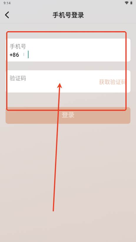 LinkWord英语学习