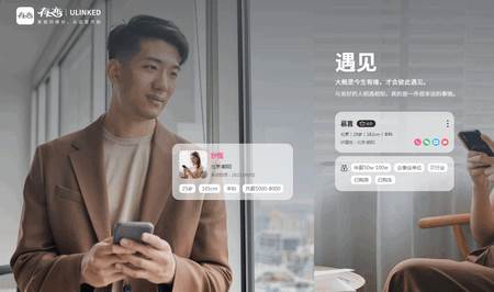 有恋交友软件 有恋交友软件