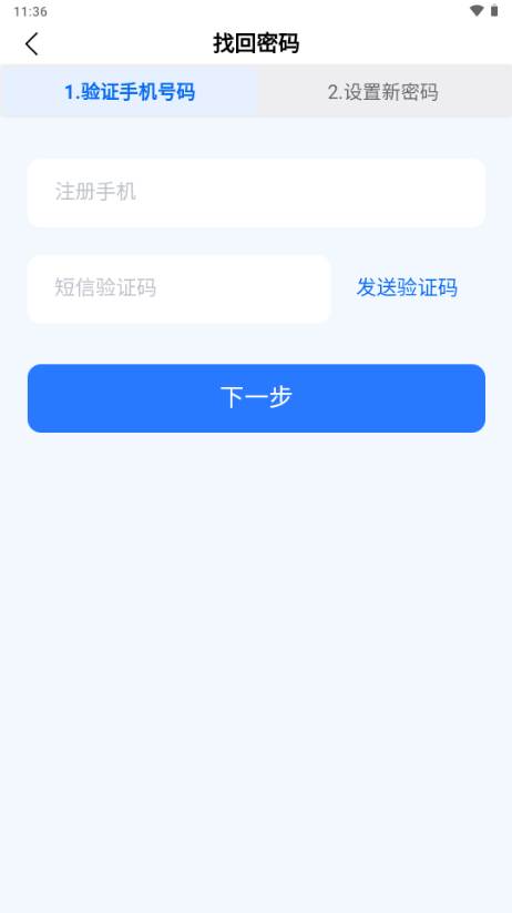 鼓教通app安卓版