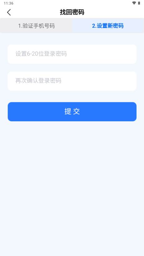 鼓教通app安卓版