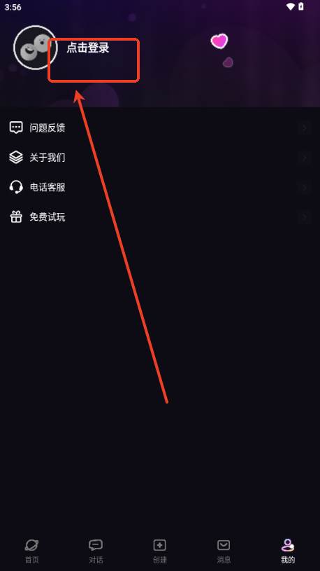 TA梦伴侣AI聊天 TA梦伴侣AI聊天