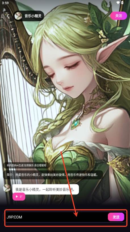 TA梦伴侣AI聊天 TA梦伴侣AI聊天