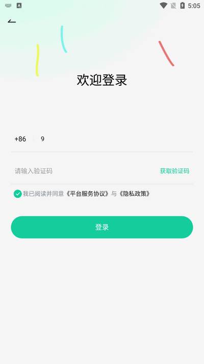 日语岛背单词app官方正版