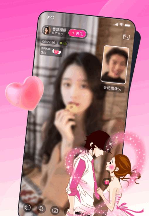 乡缘交友最新版 乡缘交友最新版