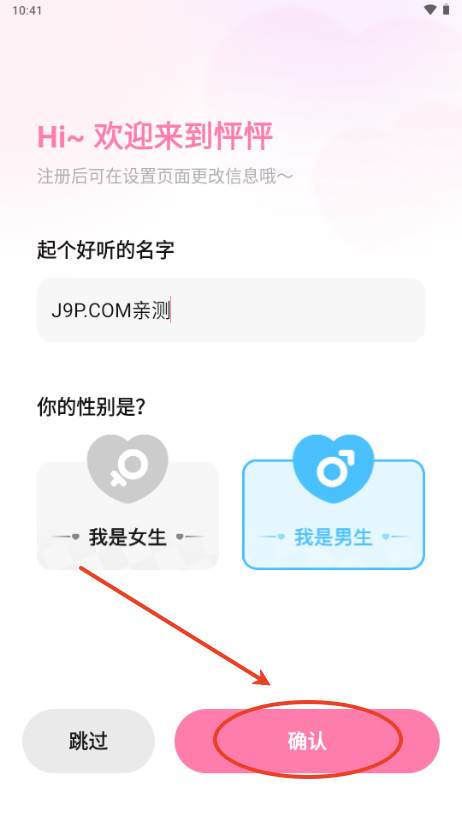 迅雷怦怦AI软件 迅雷怦怦AI软件
