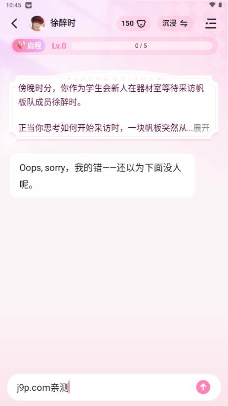 迅雷怦怦AI软件 迅雷怦怦AI软件