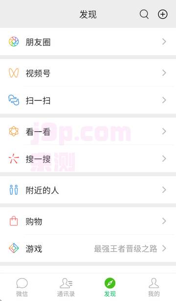 微信集赞app最新版 微信集赞app最新版