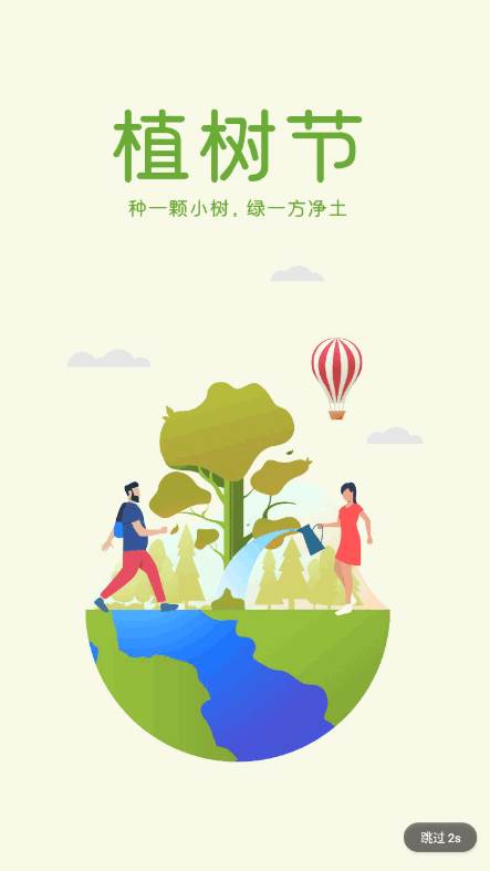 溧阳论坛手机版