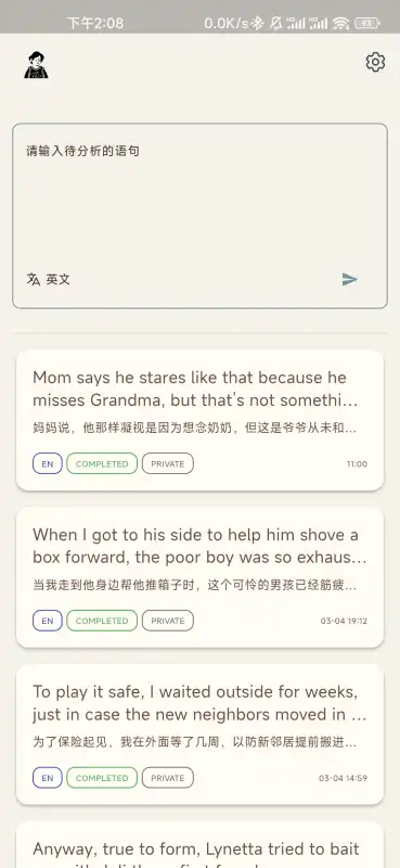 Cooper软件手机版