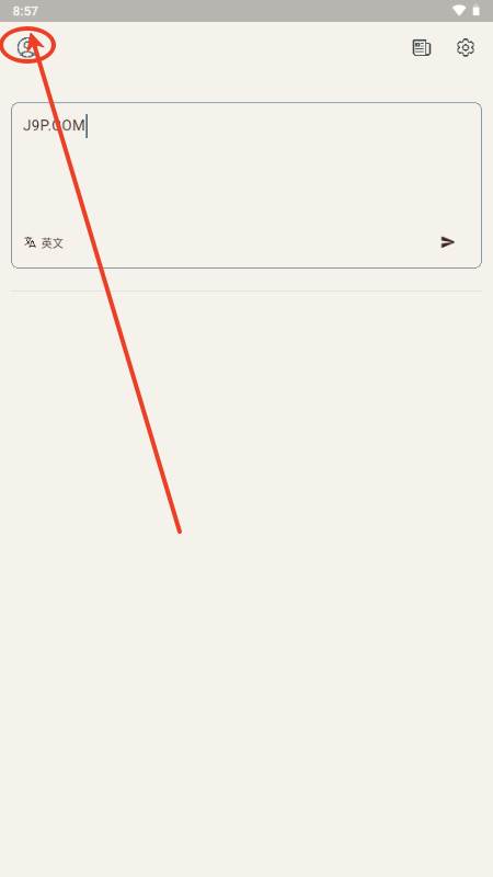 Cooper软件手机版