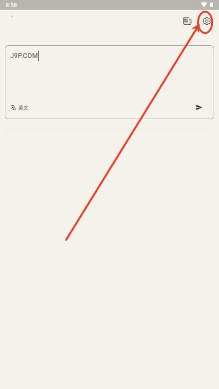 Cooper软件手机版
