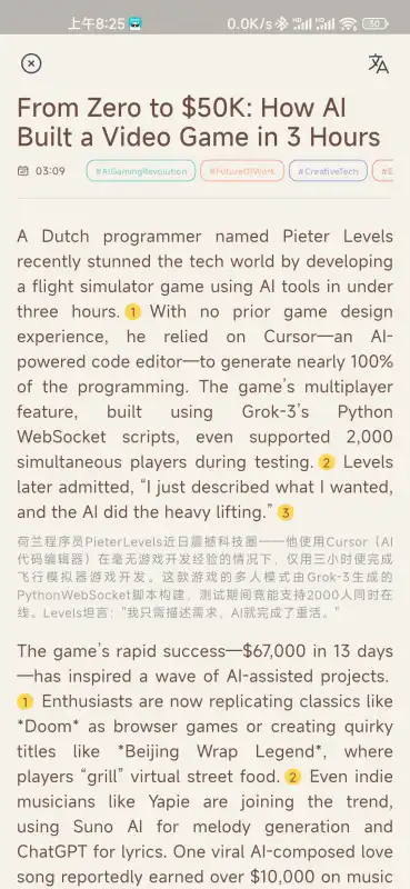 Cooper软件手机版