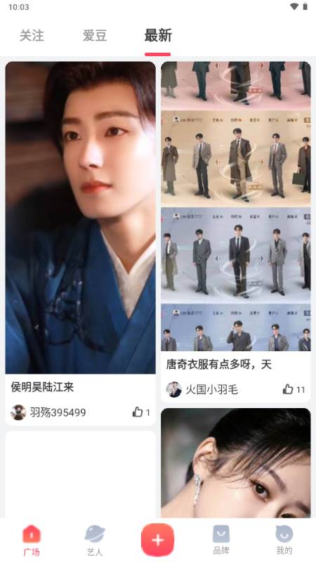 寻艺app正版 寻艺app正版