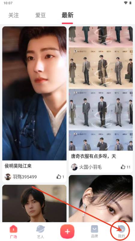 寻艺app正版 寻艺app正版
