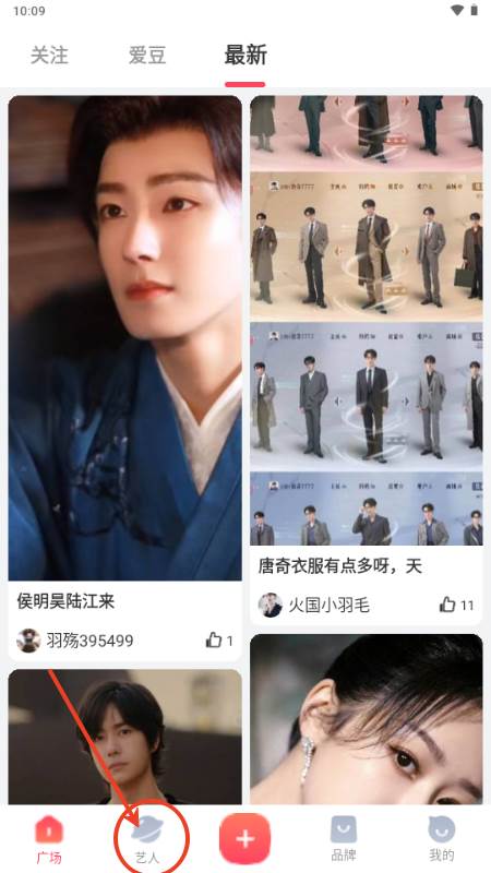寻艺app正版 寻艺app正版