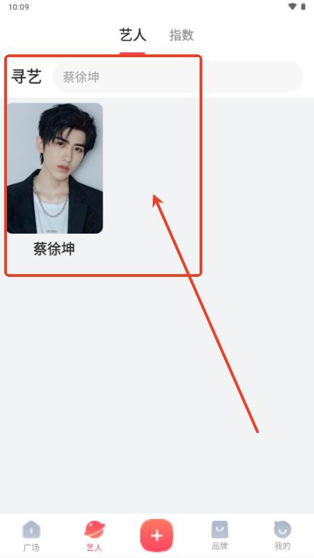 寻艺app正版 寻艺app正版
