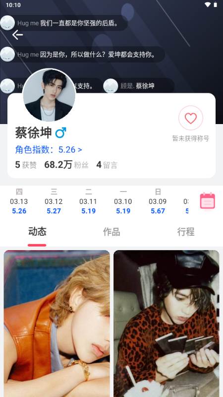 寻艺app正版 寻艺app正版