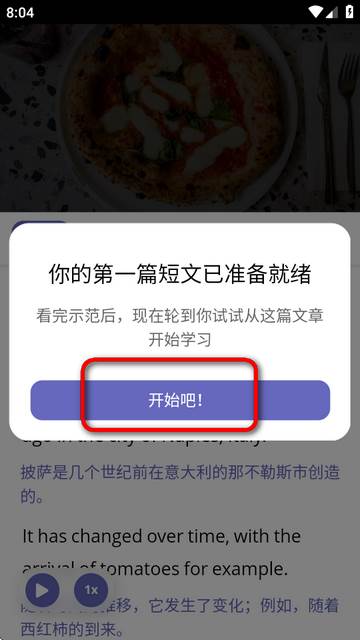 Langster语音学习软件