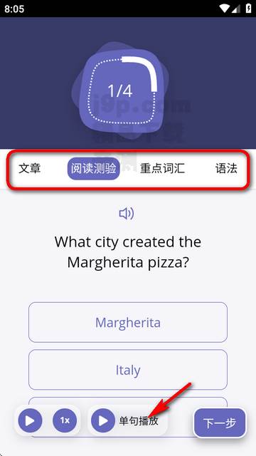 Langster语音学习软件