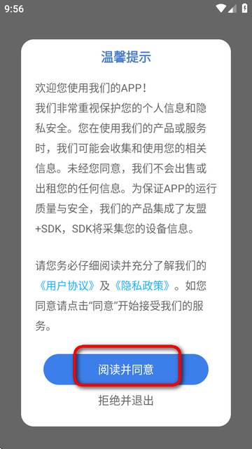 化学实验室NBB免费版