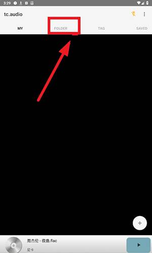 tc.audio升降调软件下载安卓版-tc.audio中文版下载官方最新版本v1.3.2