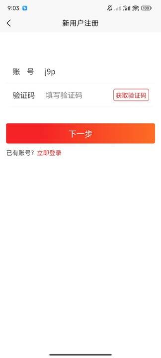 甲丙戊app官方最新版