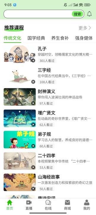 甲丙戊app官方最新版