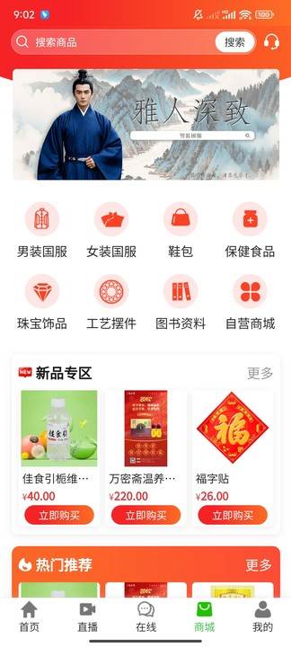 甲丙戊app官方最新版