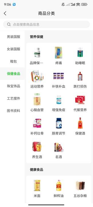 甲丙戊app官方最新版