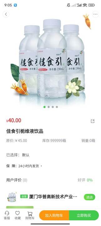 甲丙戊app官方最新版